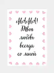 Белый мини-открытки маме