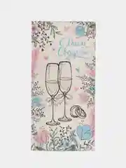 Ледяной конверт открытка "С Днем Свадьбы"