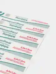Лейкопластырь бактерицидный пластырь медицинский