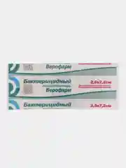 Лейкопластырь бактерицидный пластырь медицинский
