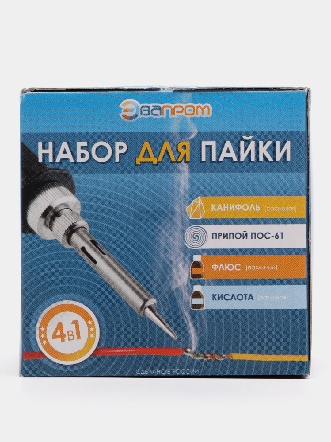 Набор для пайки