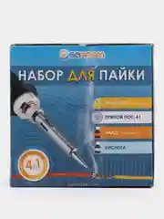 Набор для пайки