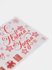 Карамельный наклейка для окон "Новый Год. Украшения. Ёлка", 30*50