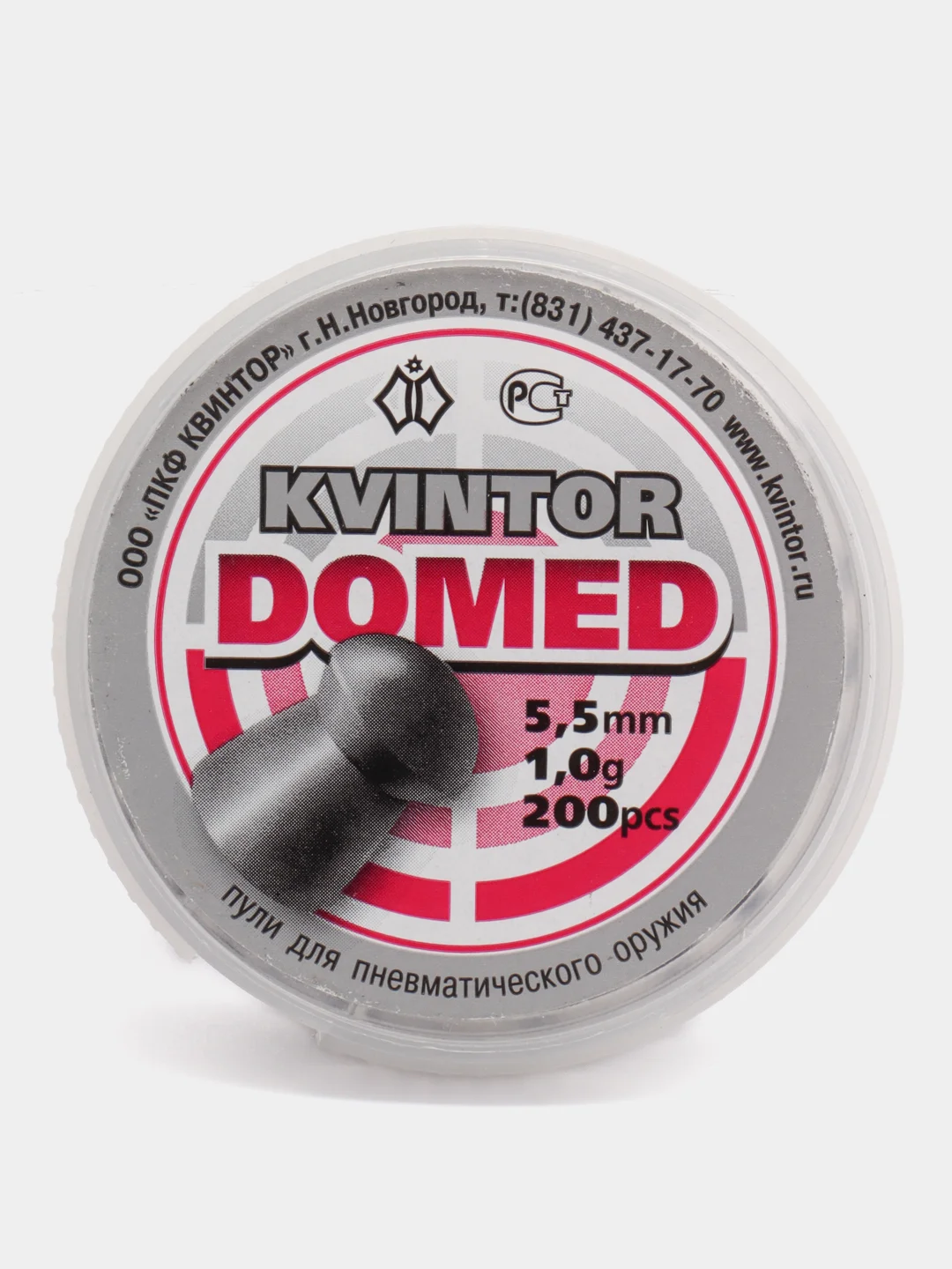 Пули Kvintor Domed для винтовки PCP Hatsan Kral RAR Ataman Jager, 5,5 мм, 1,0 г, 200 штук
