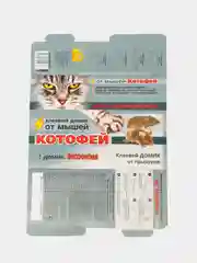 Котофей клеевой домик,  ловушка, клей от мышей (ловушка от грызунов)