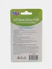 Ароматизатор для холодильника, 4 аромата