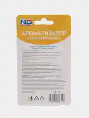 Ароматизатор для холодильника, 4 аромата