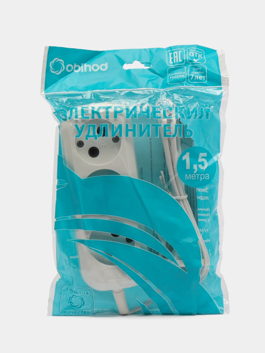 Удлинитель электрический
