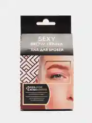 Набор для домашнего использования SEXY BROW HENNA (5 видов на выбор)