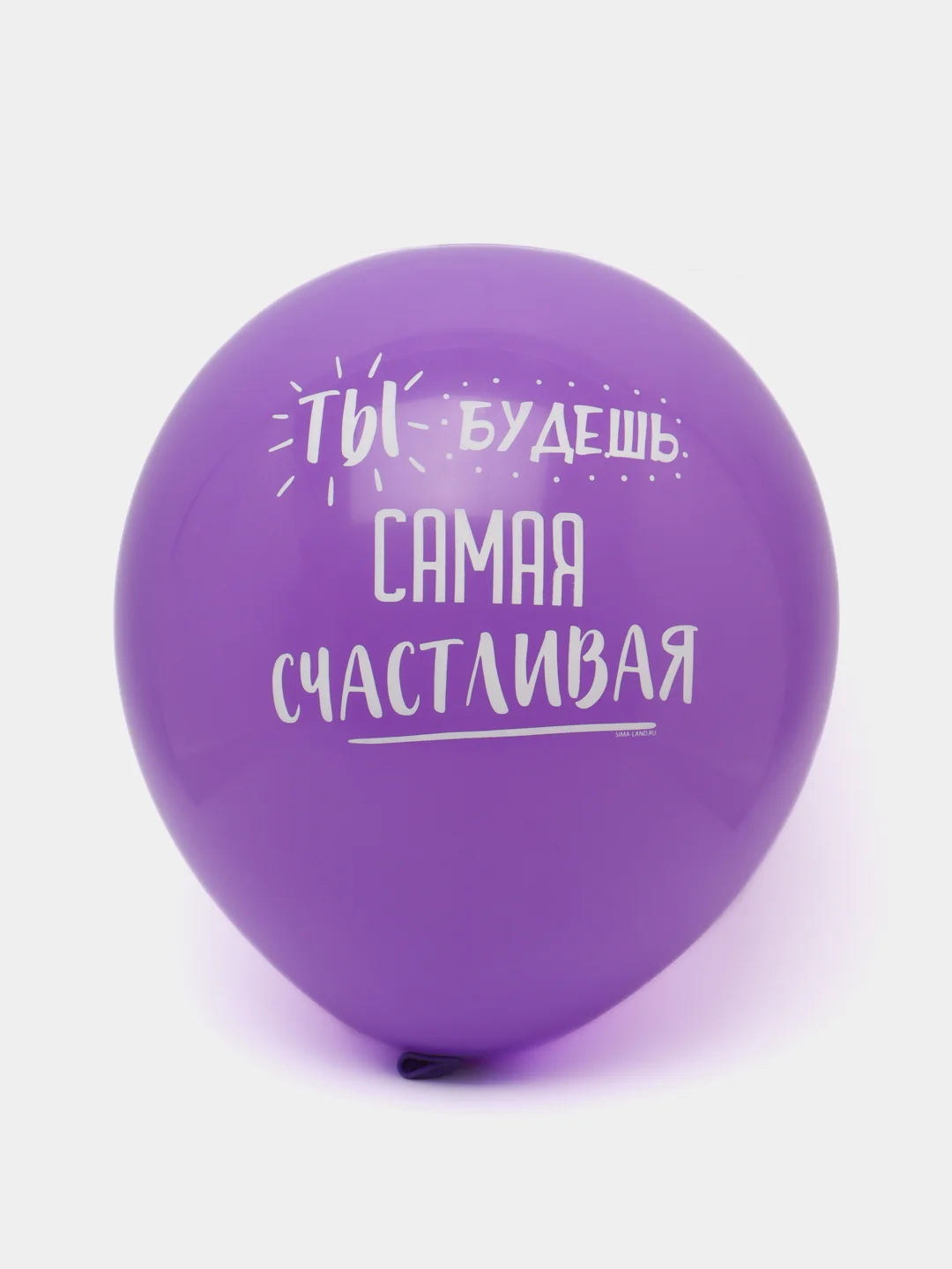 Воздушные шары "С днем рождения, доченька!"