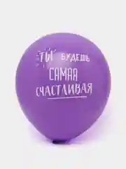 Воздушные шары "С днем рождения, доченька!"