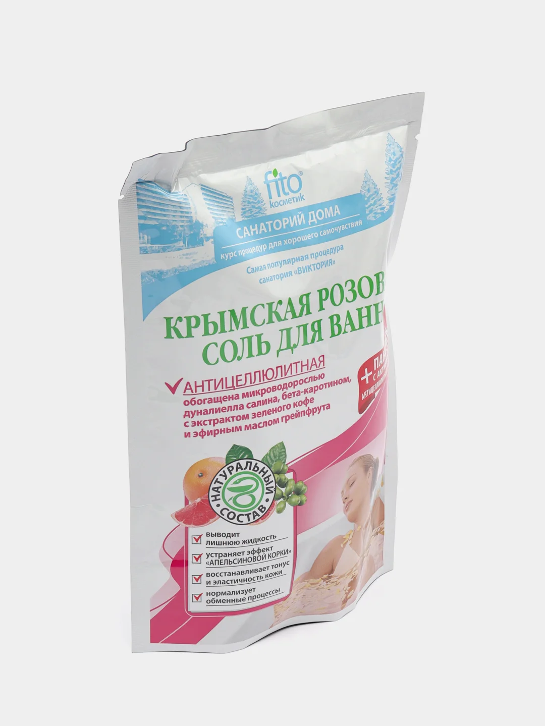 Розовый крымская розовая соль