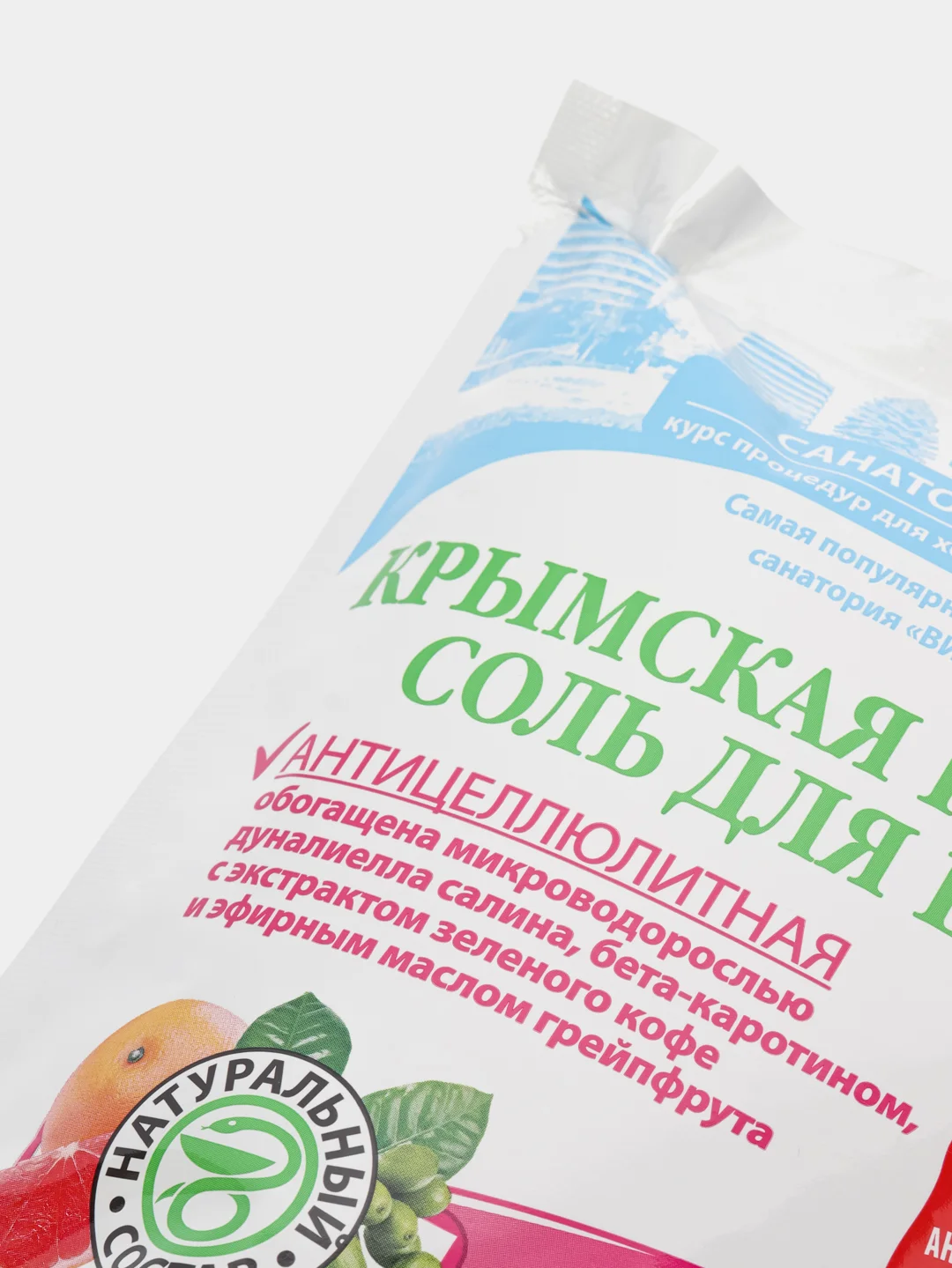 Розовый крымская розовая соль
