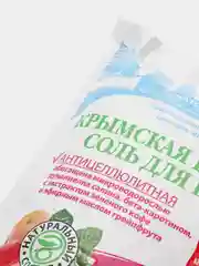 Розовый крымская розовая соль