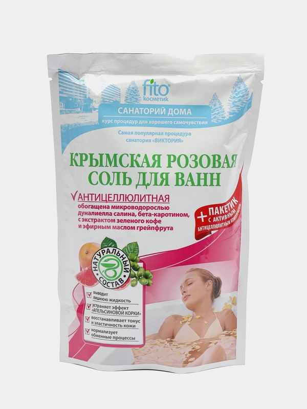 Крымская розовая соль