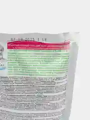 Розовый крымская розовая соль