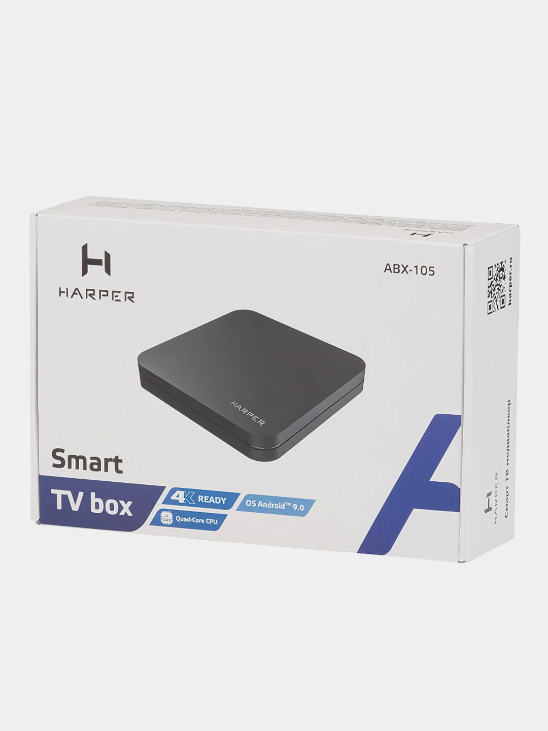 Медиаплеер HARPER ABX-105 Android 9.0, Smart TV, приставка для цифрового ТВ, черный