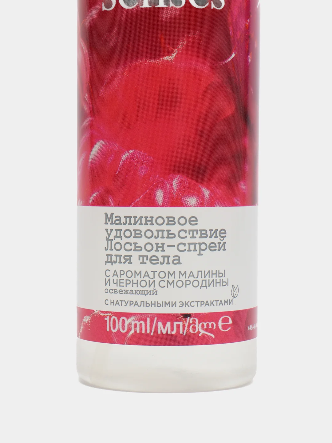 Лосьон-спрей для тела Avon Naturals, 100 мл