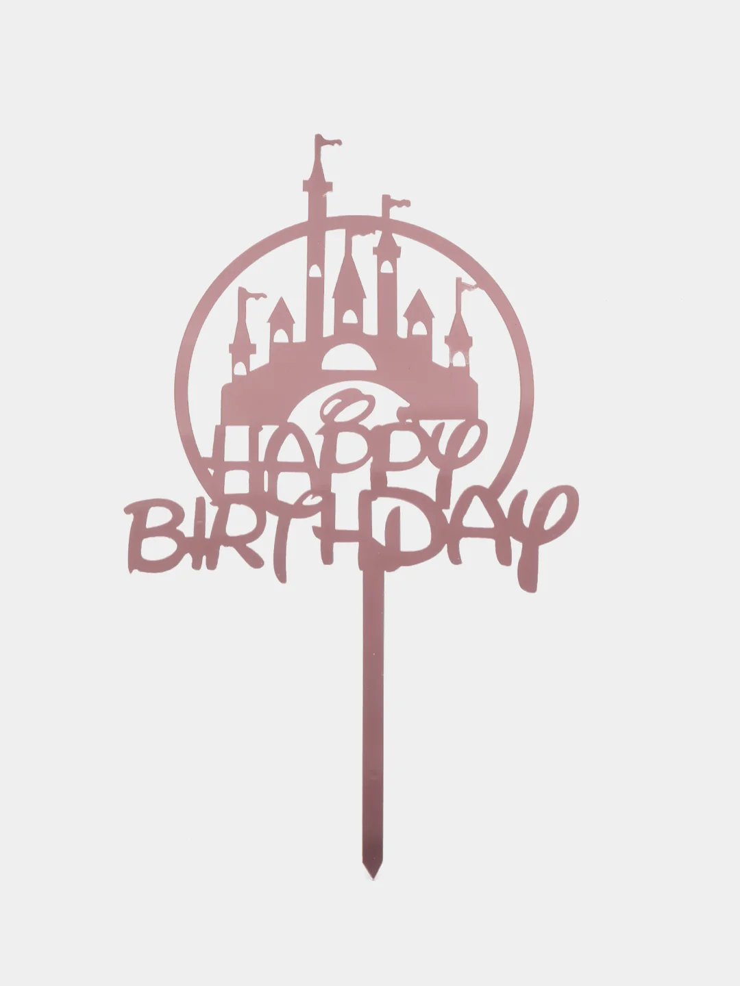 Розовый украшение для торта "С днем родждения", топпер "Happy Birthday"