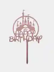 Розовый украшение для торта "С днем родждения", топпер "Happy Birthday"