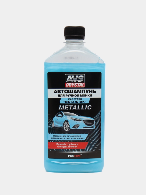 Автошампунь "Металлик" 500 мл AVS