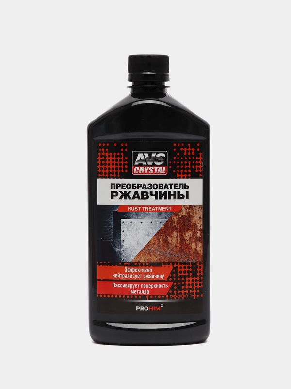 Преобразователь ржавчины 500 мл AVS
