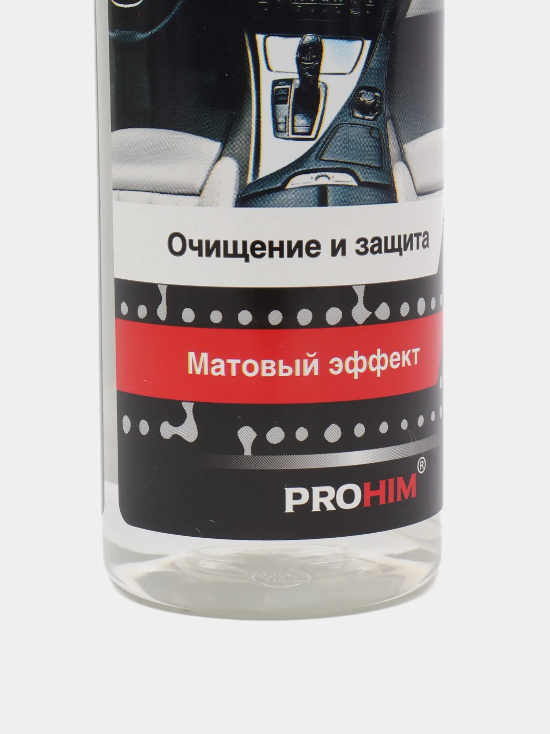 Очиститель винила, пластика и резины (триггер) 250 мл AVS