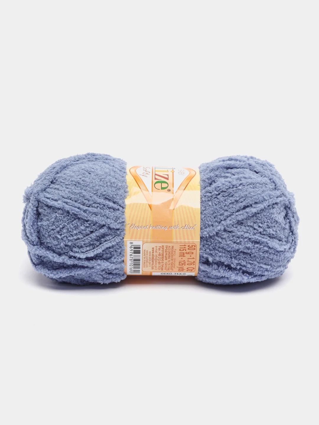 Коричневый пряжа для вязания Alize Softy baby/ Ализе Софти Турция / пряжа для игрушек и детских вещей