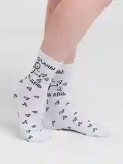 Белый носки с надписью "Планы на день"