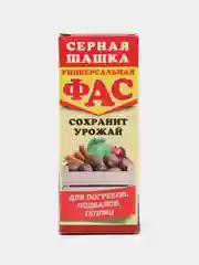 Серная шашка "ФАС", универсальная, дезинфекция, для погреда и теплиц, 300 г