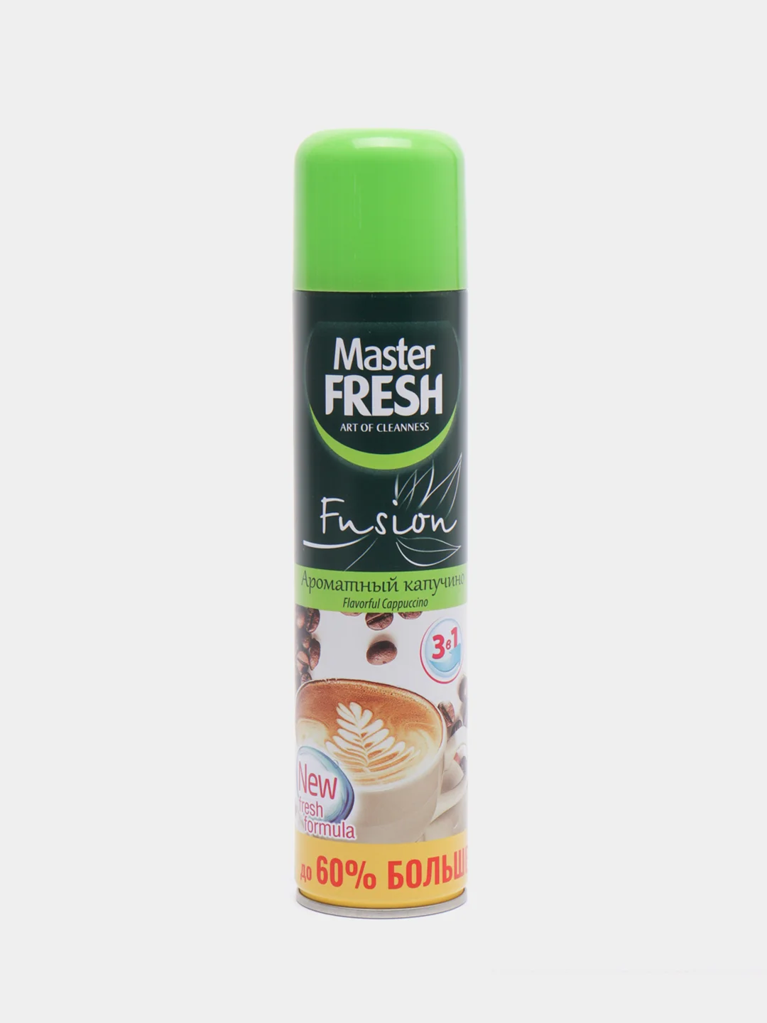 Освежитель воздуха Master Fresh, спрей, 300 мл