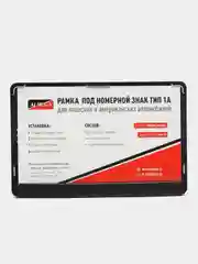 Черный рамка для гос. номера автомобиля для японских и американских автомобилей марки Премиум