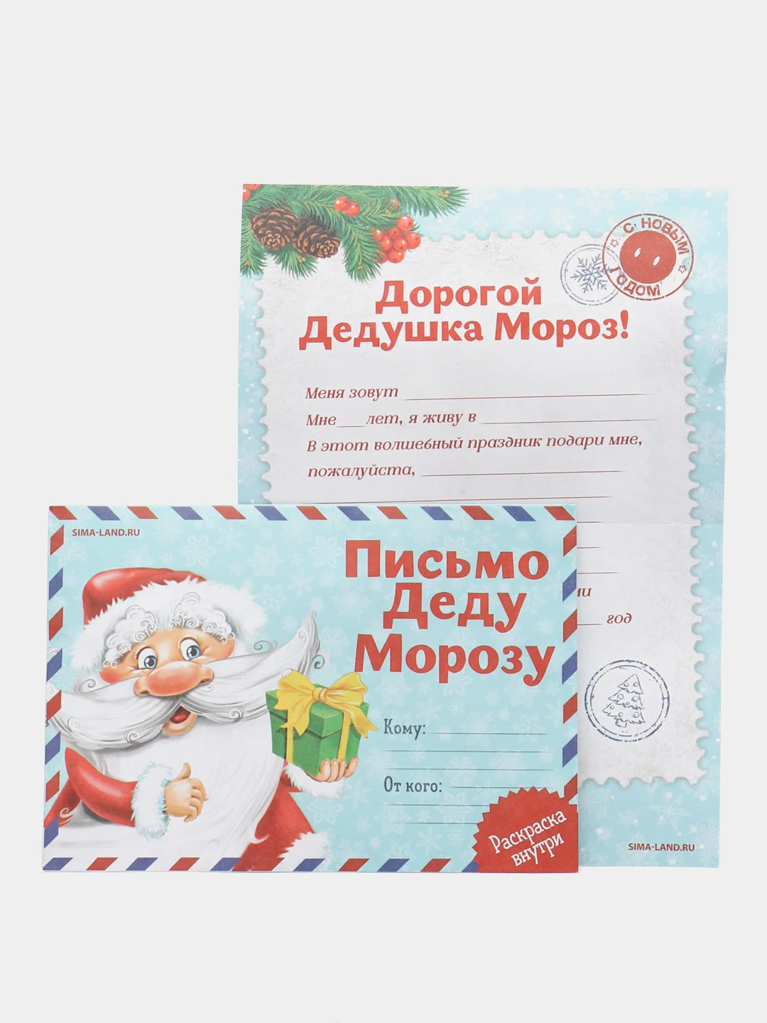 Красный письмо Деду Морозу, складное