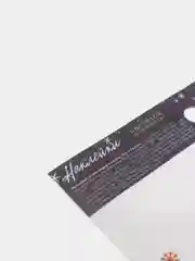 Бежевый меланж наклейка новогодняя, на окно, со светящимся слоем, 14,8 х 10,5 см