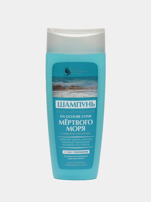 Шампунь Fito косметик, на основе соли мертвого моря, 270 мл