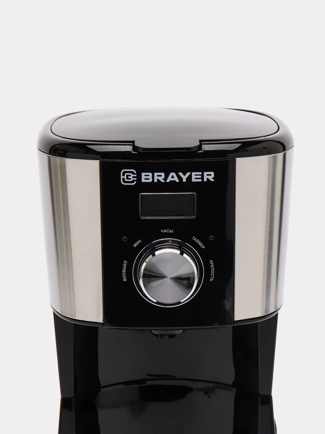 Кофеварка капельная BRAYER BR1122 1,5 л, поддержание постоянной температуры