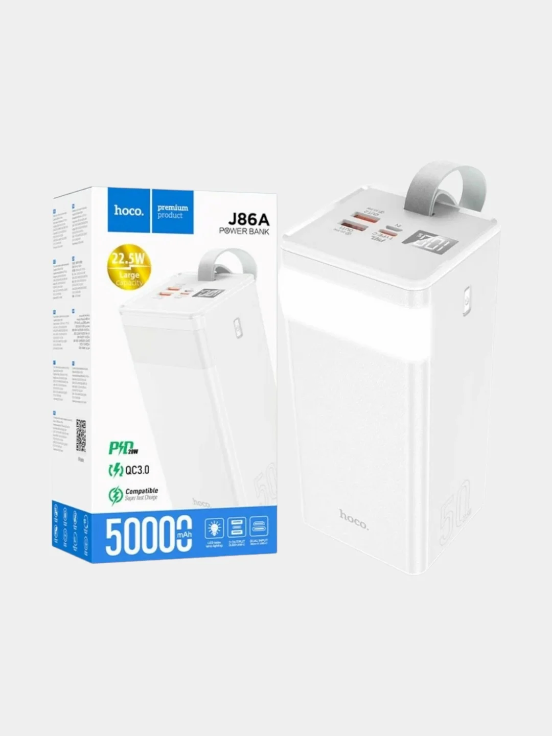 Белый внешний аккумулятор Hoco J86A 50000 mAh