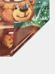 Желтый пакет новогодний 20 х 30 см (3, 5, 10 шт)