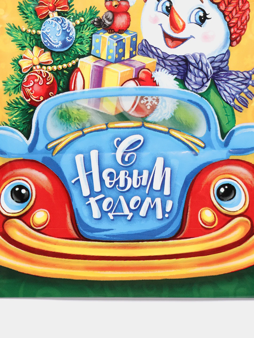 Бронзовый пакет новогодний 20 х 30 см (3, 5, 10 шт)