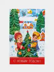 Вишнёвый пакет новогодний 20 х 30 см (3, 5, 10 шт)