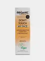 Organic Kitchen  Антиоксидантная сыворотка с витамином С Don t touch my face, 30 мл