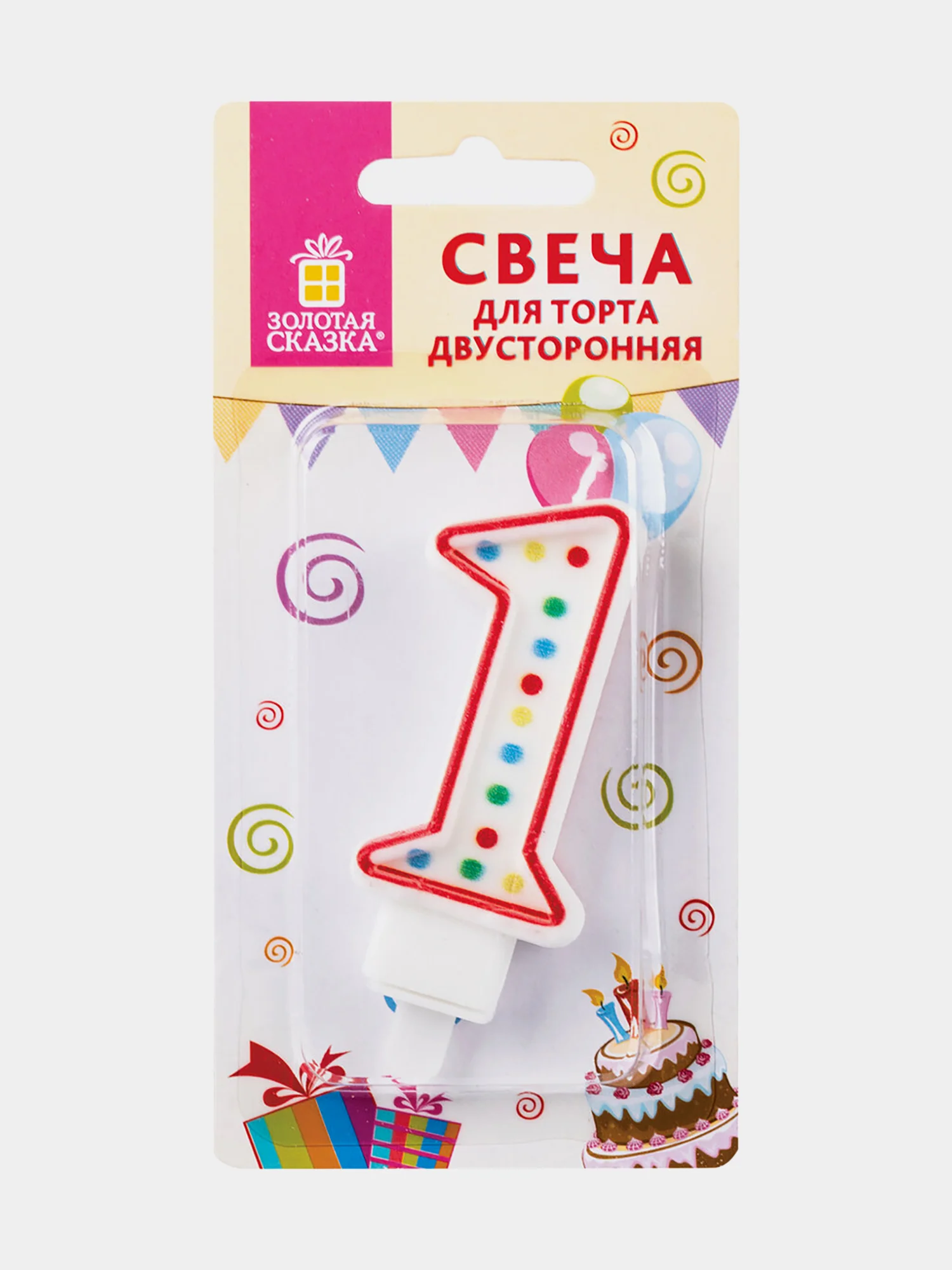 Свеча-цифра для торта "1" ДВУСТОРОННЯЯ с конфетти, 8,5 см, ЗОЛОТАЯ СКАЗКА, держатель