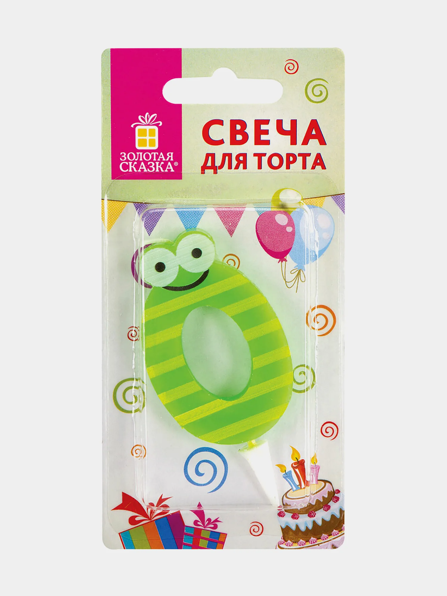 Свеча-цифра для торта "0" "С глазками", 6 см, ЗОЛОТАЯ СКАЗКА, с держателем, в блистере
