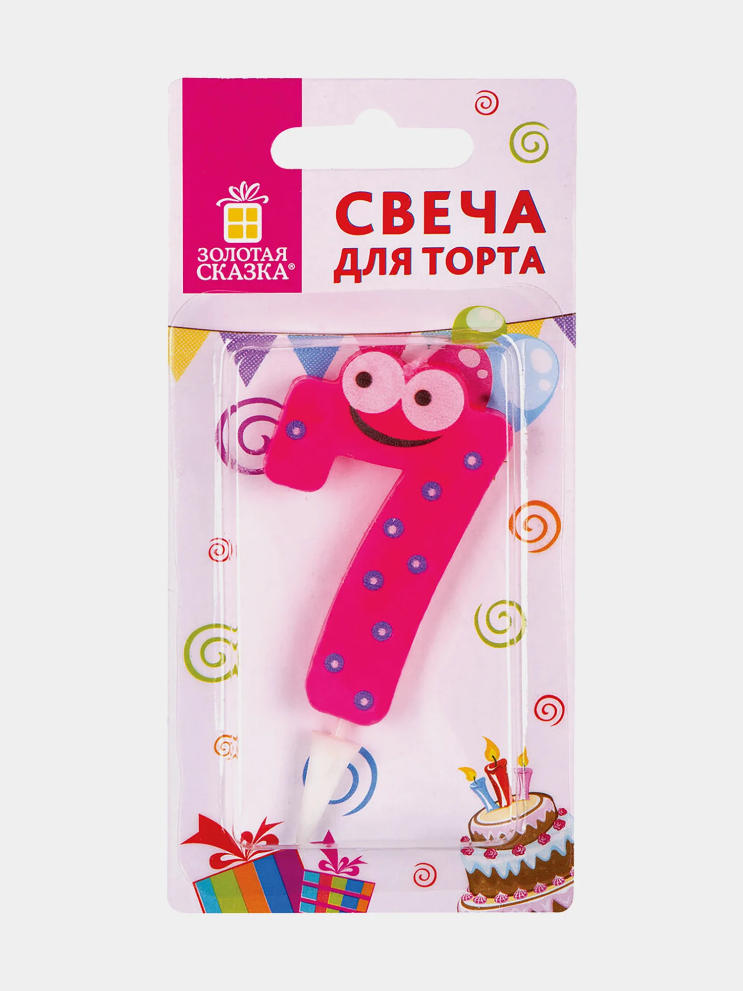 Свеча-цифра для торта "7" "С глазками", 6 см, ЗОЛОТАЯ СКАЗКА, с держателем, в блистере