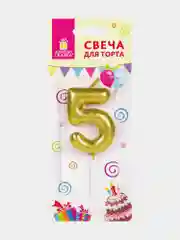 Свеча-цифра для торта "5" золотая с глиттером, 6 см, ЗОЛОТАЯ СКАЗКА, на шпажке, в блистере