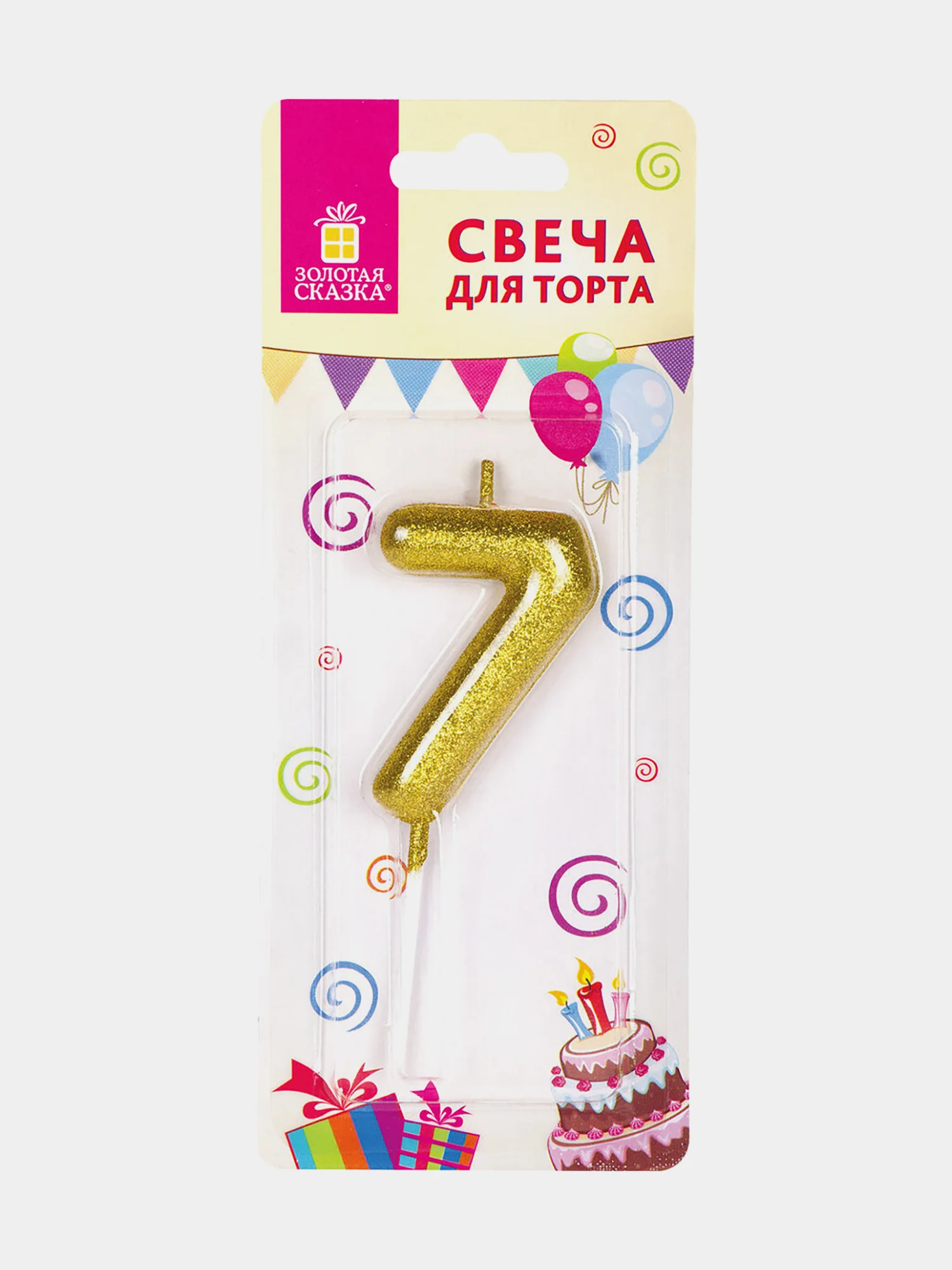 Свеча-цифра для торта "7" золотая с глиттером, 6 см, ЗОЛОТАЯ СКАЗКА, на шпажке, в блистере