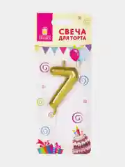Свеча-цифра для торта "7" золотая с глиттером, 6 см, ЗОЛОТАЯ СКАЗКА, на шпажке, в блистере