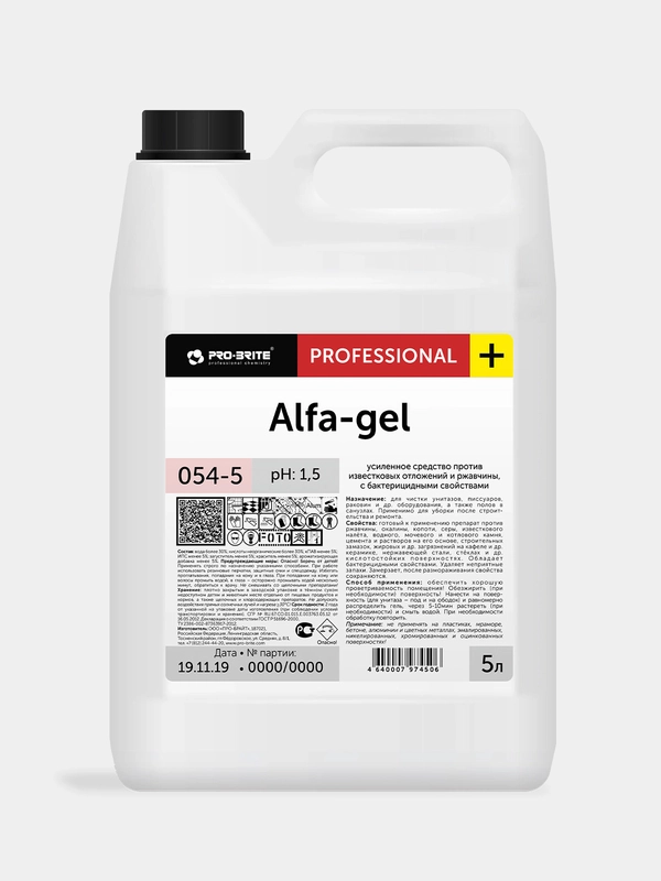 Усиленное средство против известковых отложений и ржавчины ALFA-GEL PRO-BRITE, 5 л