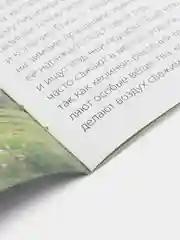 Обучающие книги "Про всё на свете" (Окружающий мир)
