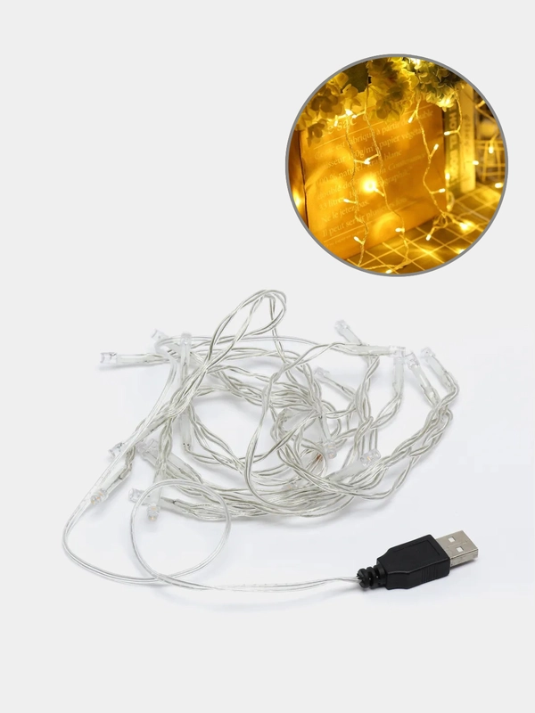 Новогодняя гирлянда "Лампочки", 20 ламп, USB, 3 метра